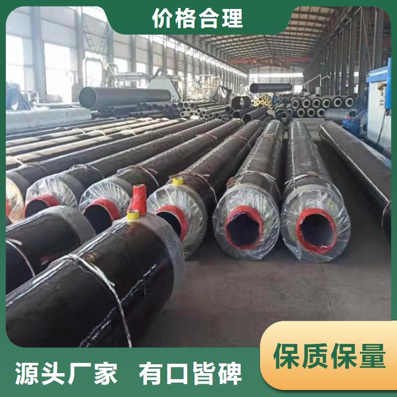 钢套钢-蒸汽保温管道拒绝伪劣产品