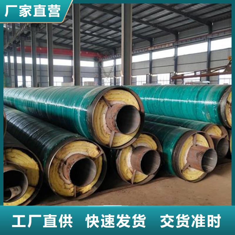 钢套钢防腐管道大量现货
