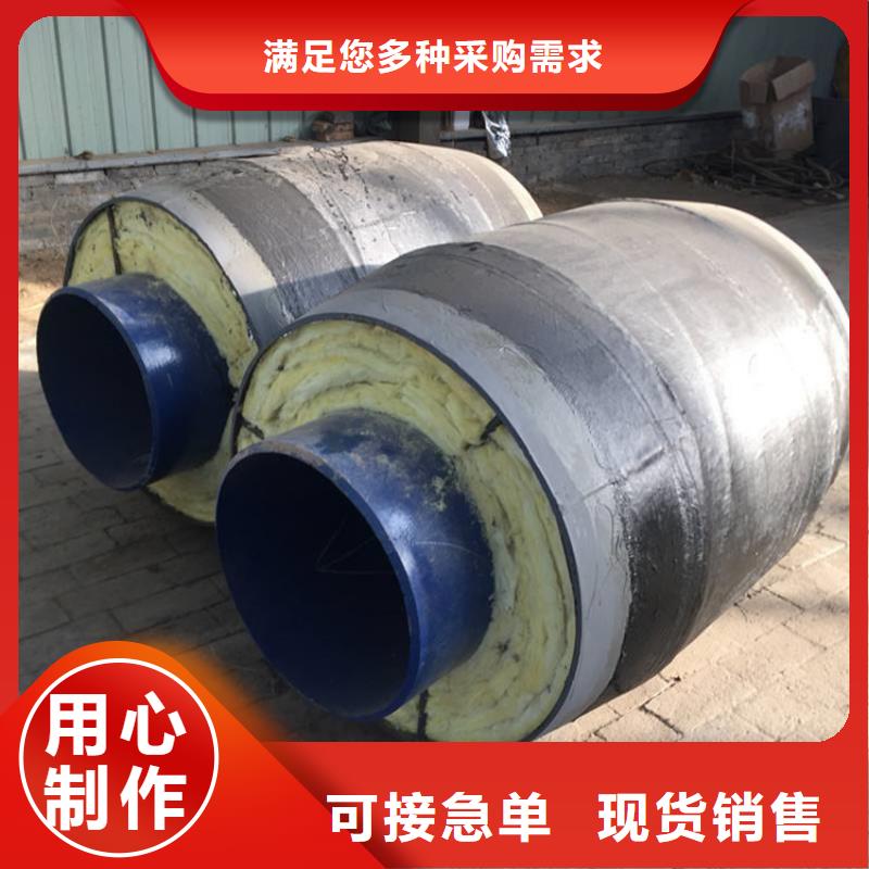 钢套钢钢套钢保温管道工期短发货快