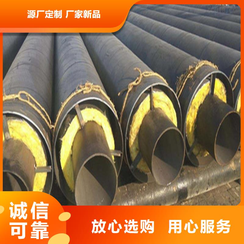 钢套钢,蒸汽保温管道诚信经营现货现发