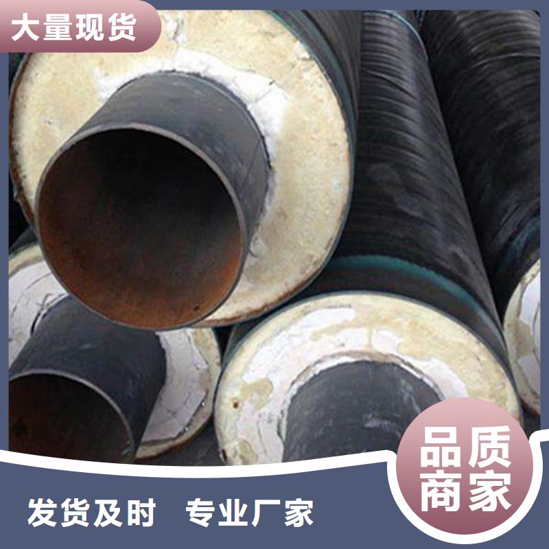 钢套钢,蒸汽保温管道服务至上