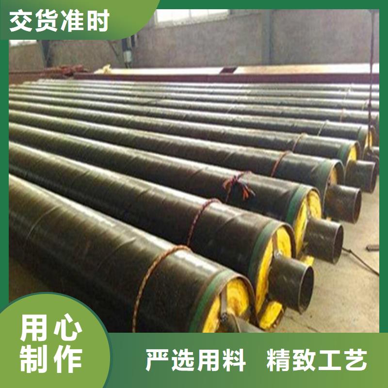 【钢套钢】蒸汽保温管道质量牢靠