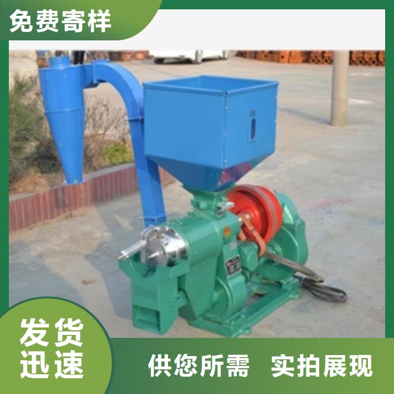 【碾米机】 粉碎机制造生产销售