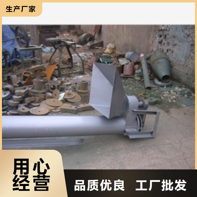 鲁义搅拌机【 输送机粉碎机实力厂家直销】