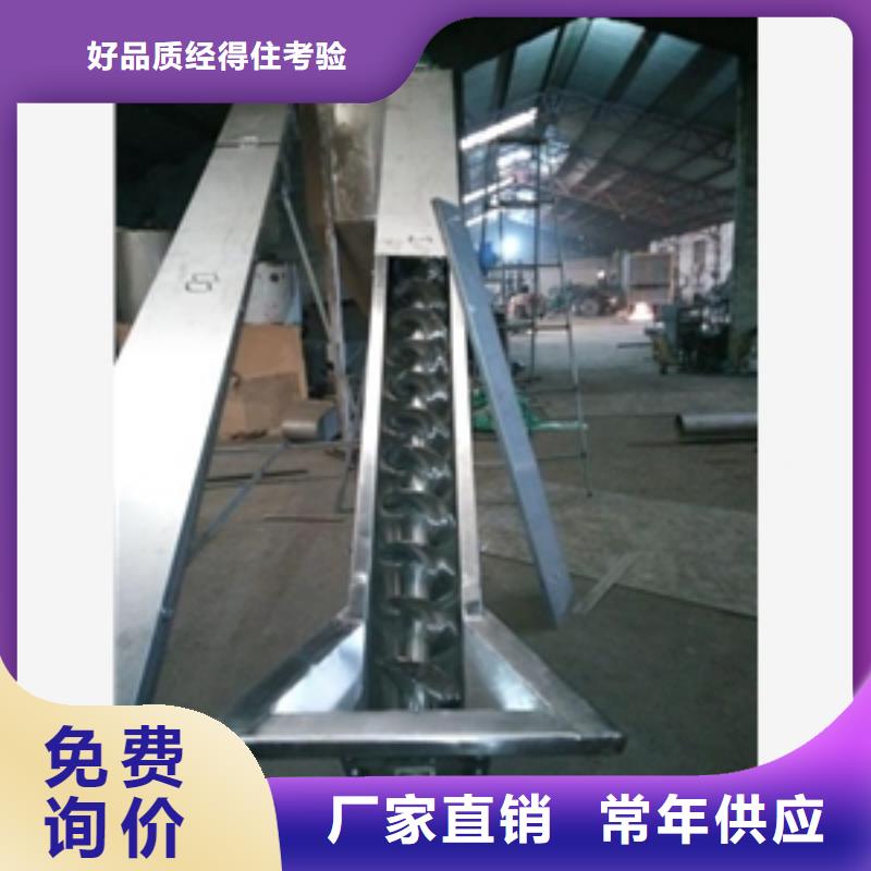 输送机厂家直销规格多样-鲁义机械厂(阿坝市分公司)|覆盖地域茂县|黑水|德阳|甘孜|攀枝花|雅安|巴中