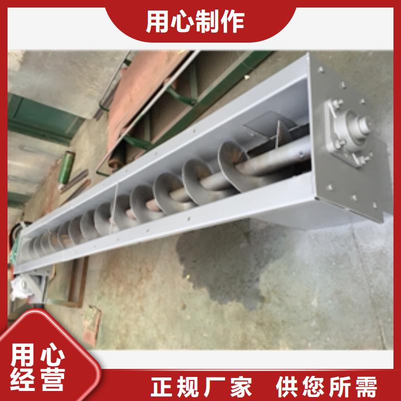 鲁义搅拌机【 输送机粉碎机实力厂家直销】