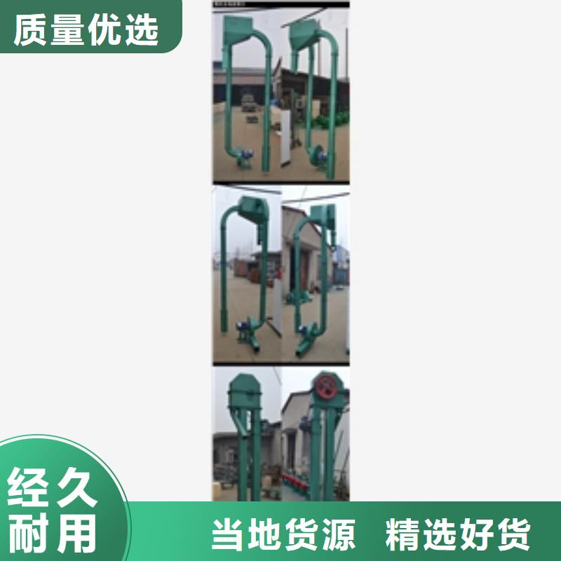输送机厂家直销规格多样-鲁义机械厂(阿坝市分公司)|覆盖地域茂县|黑水|德阳|甘孜|攀枝花|雅安|巴中