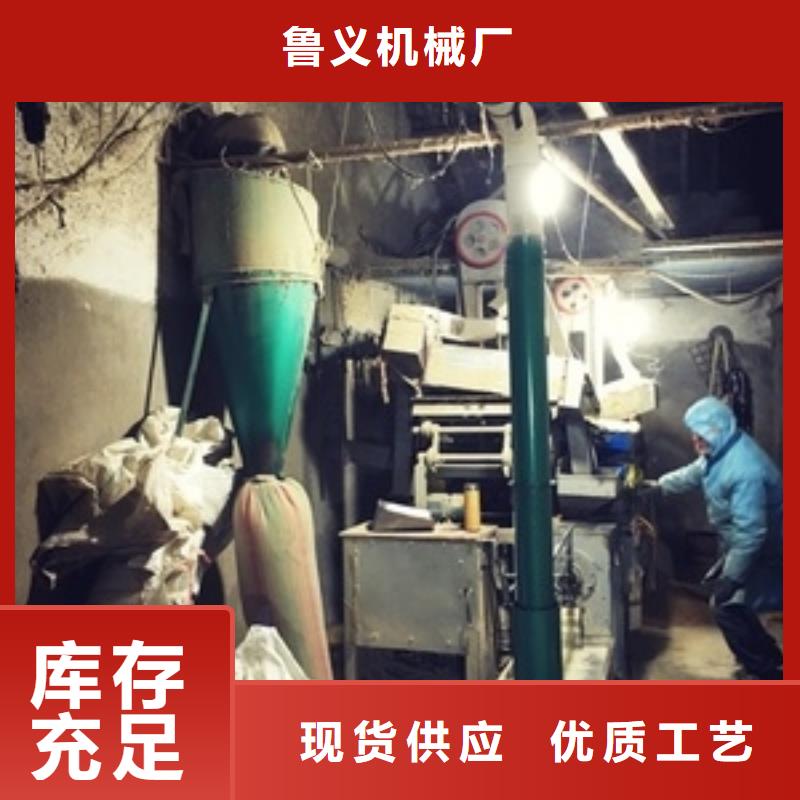 鲁义搅拌机【 输送机粉碎机实力厂家直销】