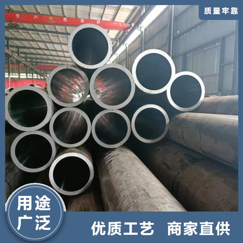 20#油缸管厂家-价格合理