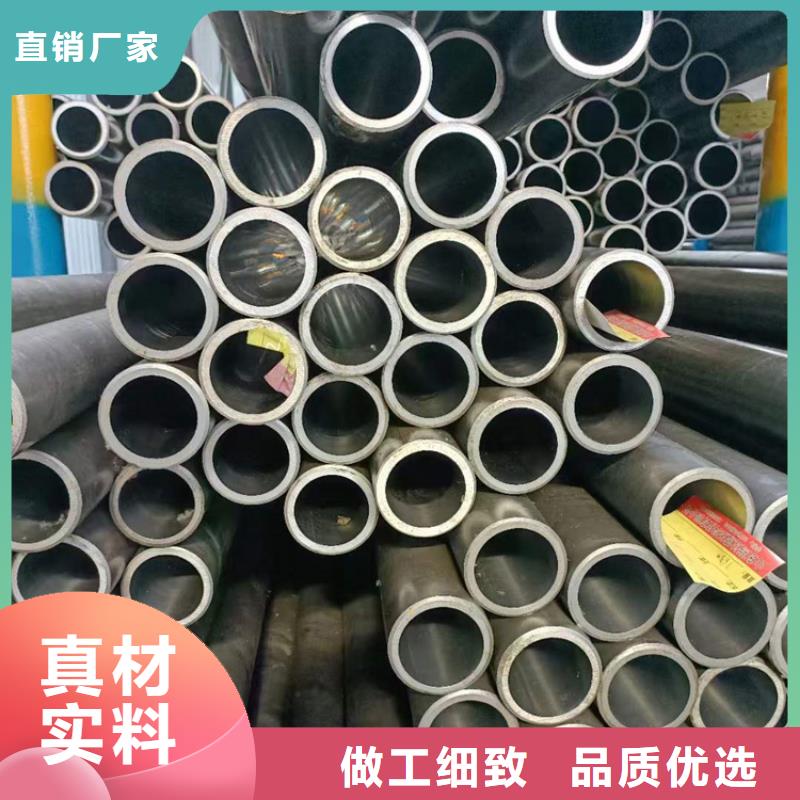 绗磨管不锈钢油缸管现货批发