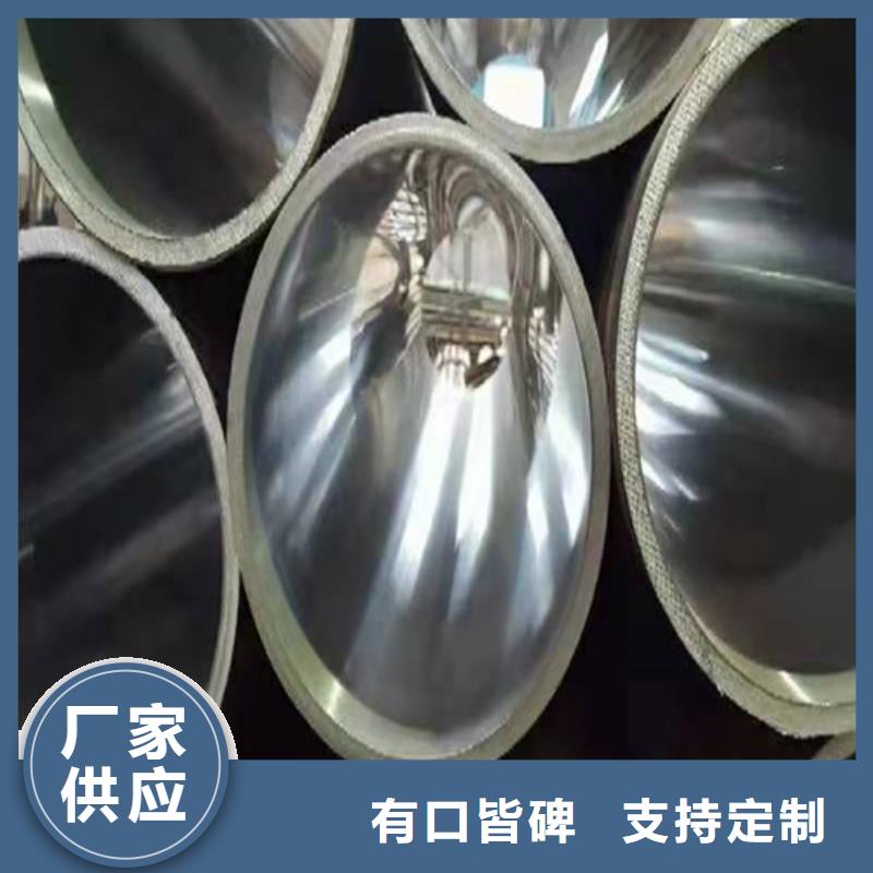 珩磨缸筒