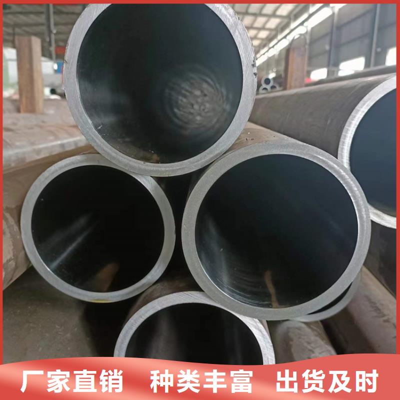 【绗磨管】液压油缸管加工厂品质值得信赖