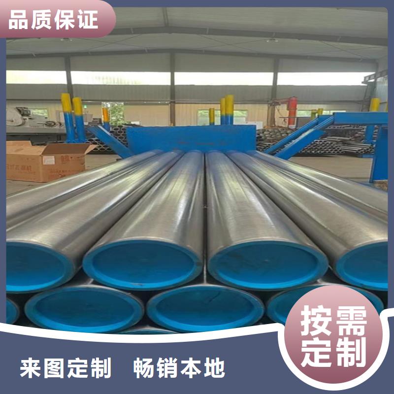 定做非标绗磨管自治区