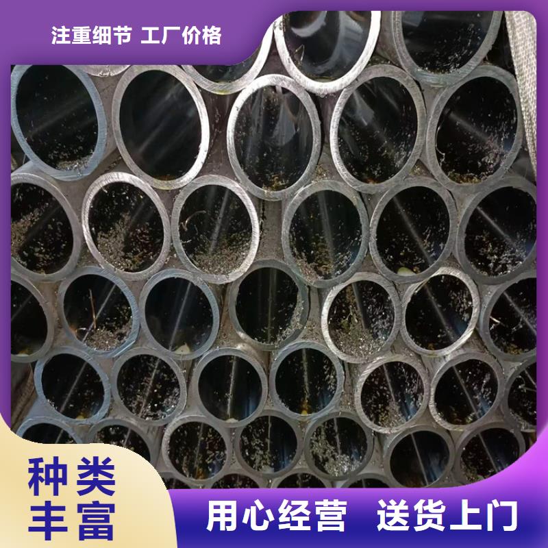 定做非标珩磨管