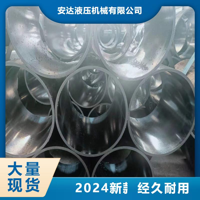 绗磨管-珩磨管报价实力厂家