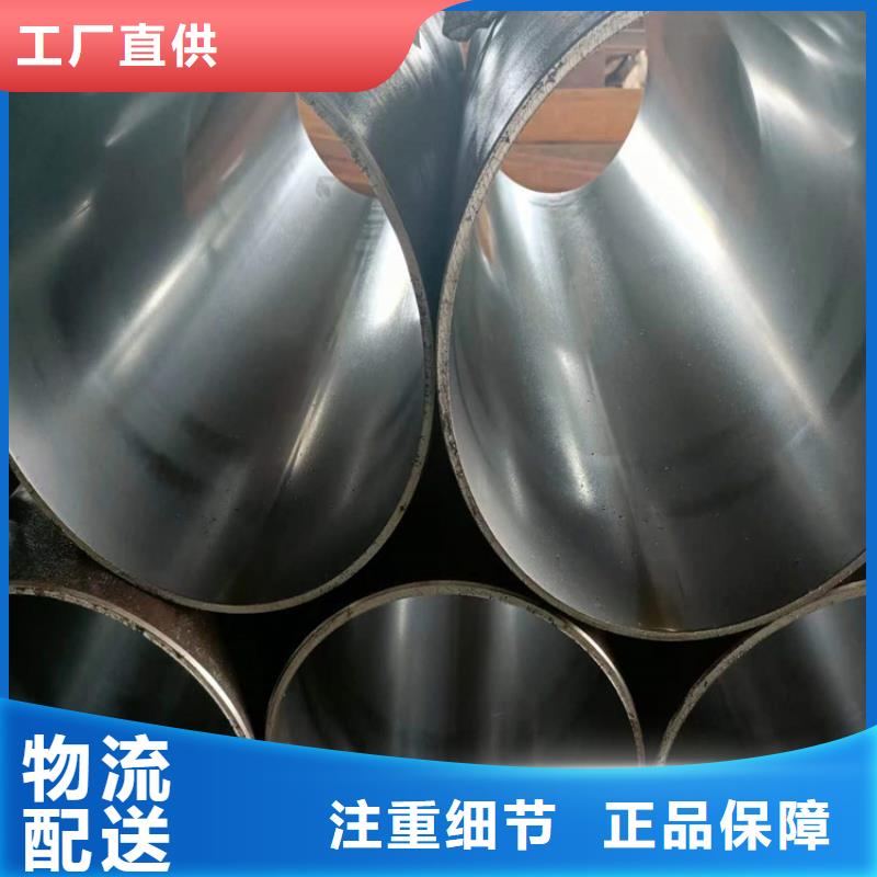 20#珩磨管