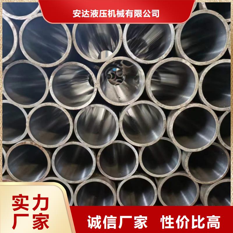 绗磨管_液压油缸管免费回电