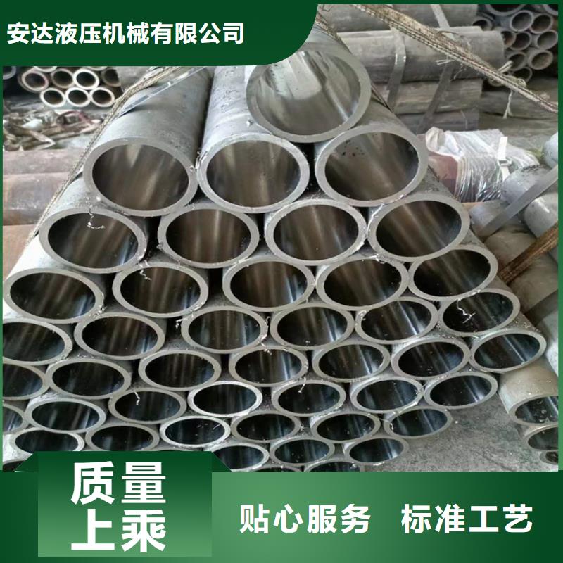 四川省大厂家实力看得见(安达)四川省大厂家实力看得见(安达)薄壁绗磨管
