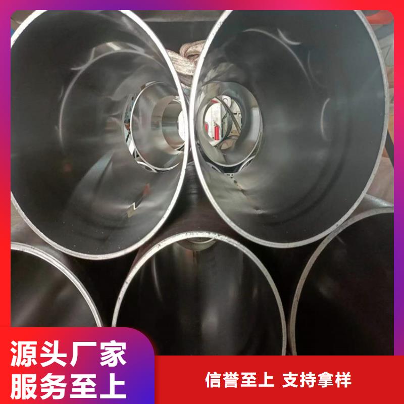 四川省大厂家实力看得见(安达)四川省大厂家实力看得见(安达)薄壁绗磨管
