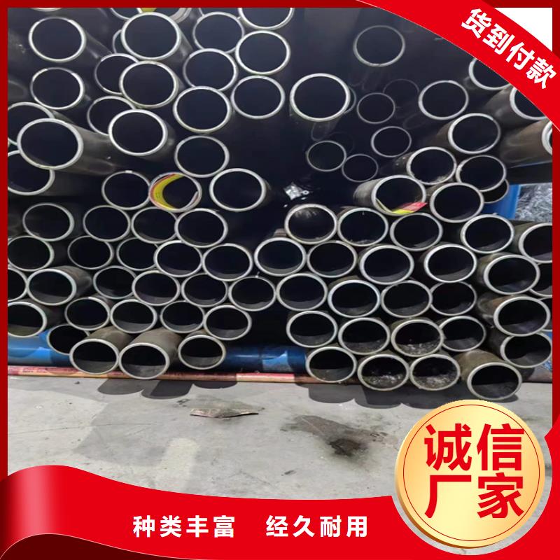 小口径绗磨管_九冶管业有限公司