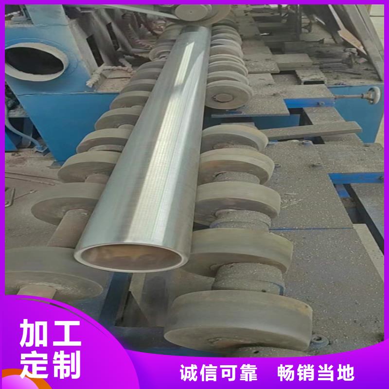 63/69珩磨管厂