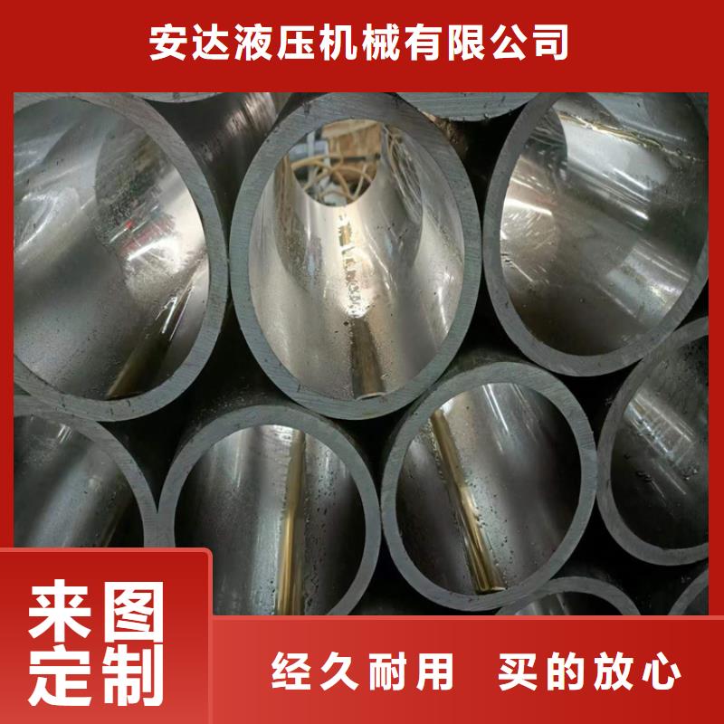 安达【珩磨管】-缸筒报价0中间商差价-云商赢企