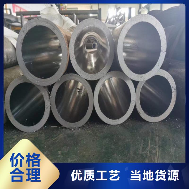 定做非标油缸管厂家供应