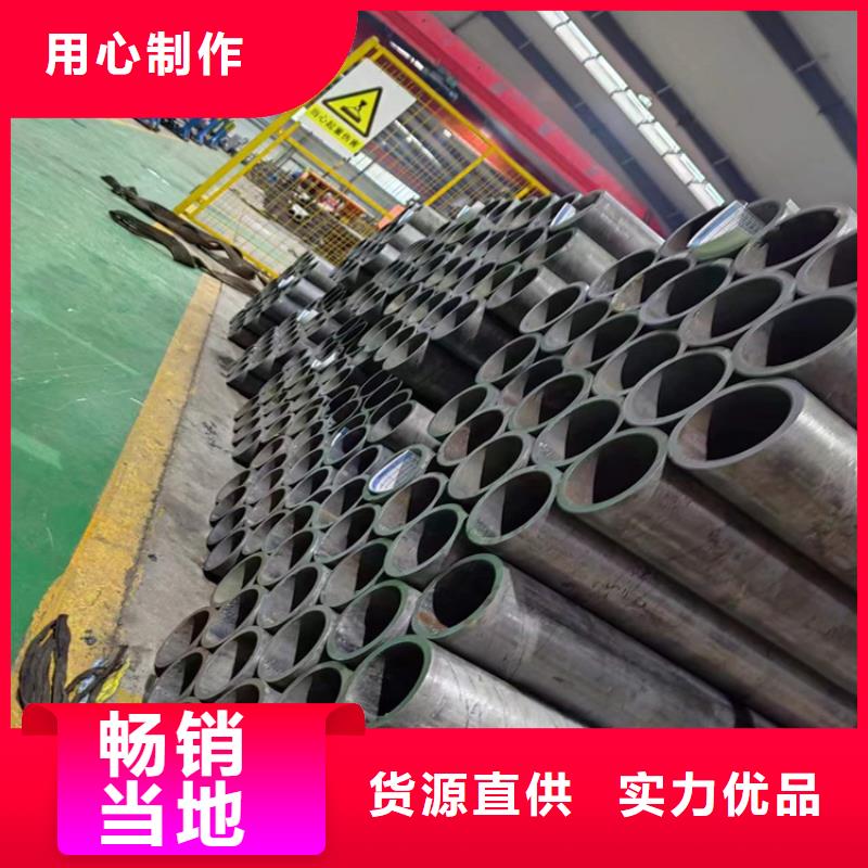 生产销售特薄壁绗磨管厂家