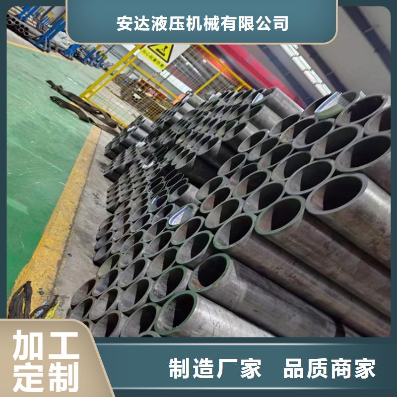 珩磨管-【镀铬活塞杆】诚信经营现货现发-服务区域包括奉化|鄞州|衢州|舟山|温州|绍兴|杭州等-产品视频