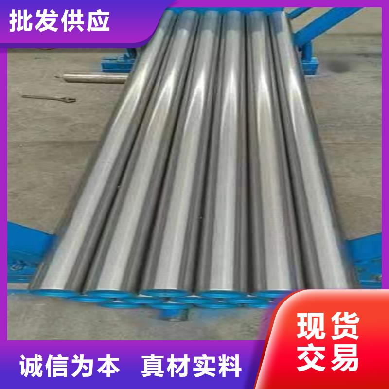 45#油缸管新品
