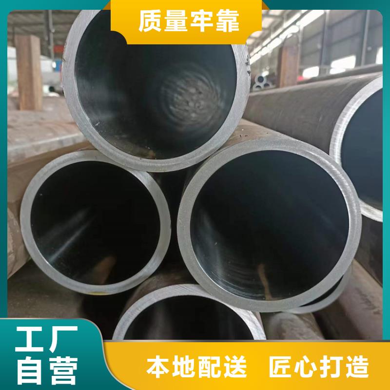 常年供应高精度绗磨管-全国配送