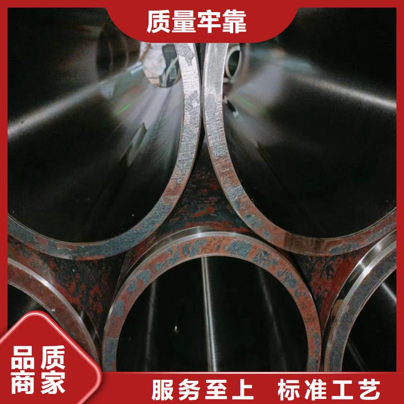 【 珩磨管 液压油缸管加工厂实力商家供货稳定】覆盖范围含|稷山|永济|阳泉|吕梁|长治|临汾|忻州|太原