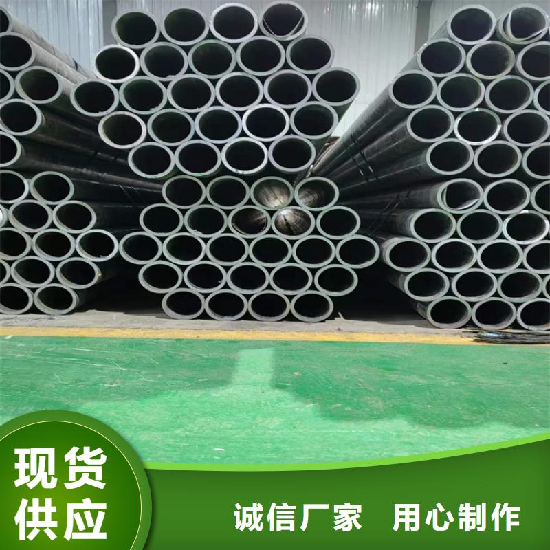 调质油缸管支持厂家直销