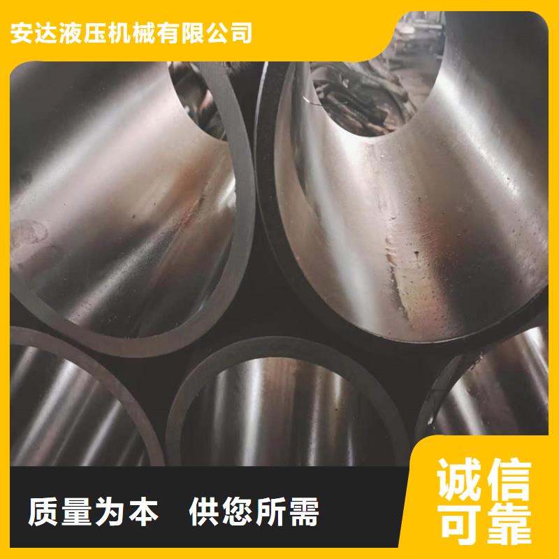安达不锈钢缸筒珩磨管【绗磨管生产厂家】诚信为本