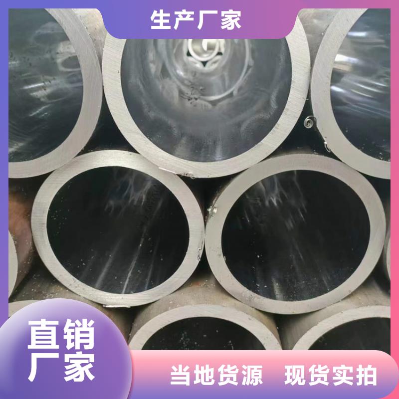 专注制造大口径气缸管厂家