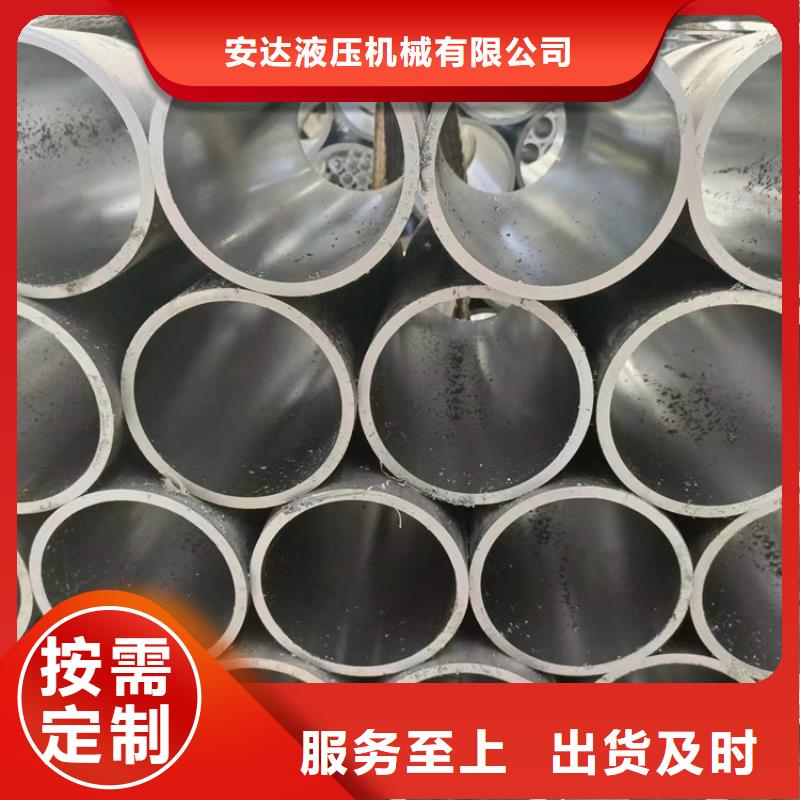 珩磨管油缸管生产厂家货源直销