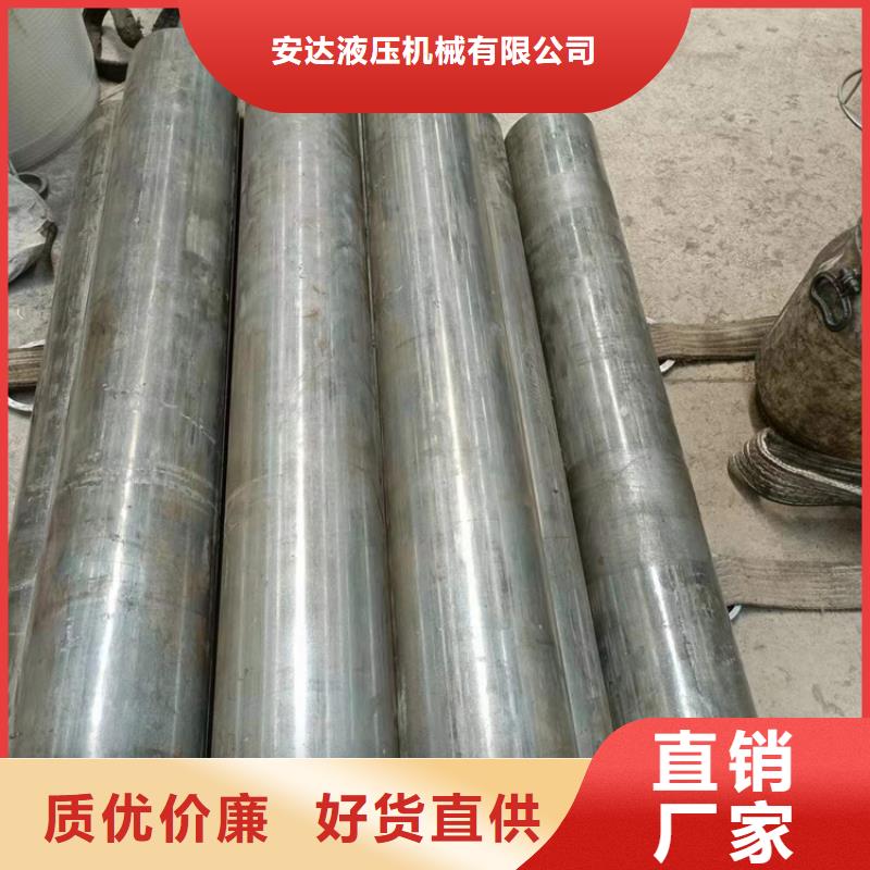 珩磨管_活塞杆订制批发