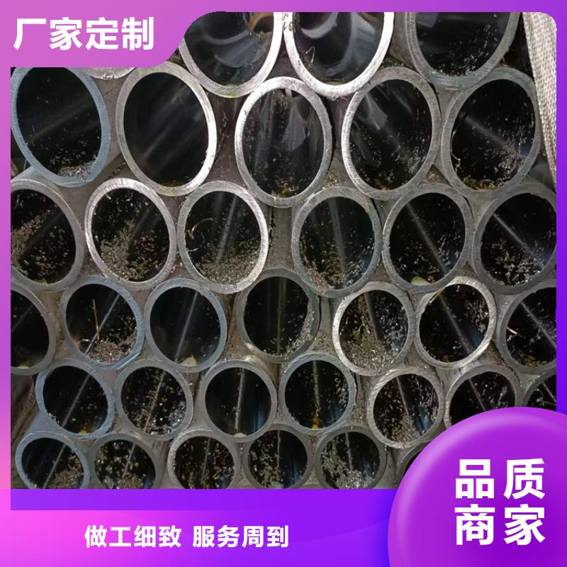 45号绗磨管-发货迅速