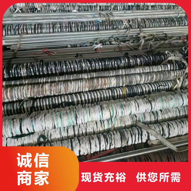 20#油缸管