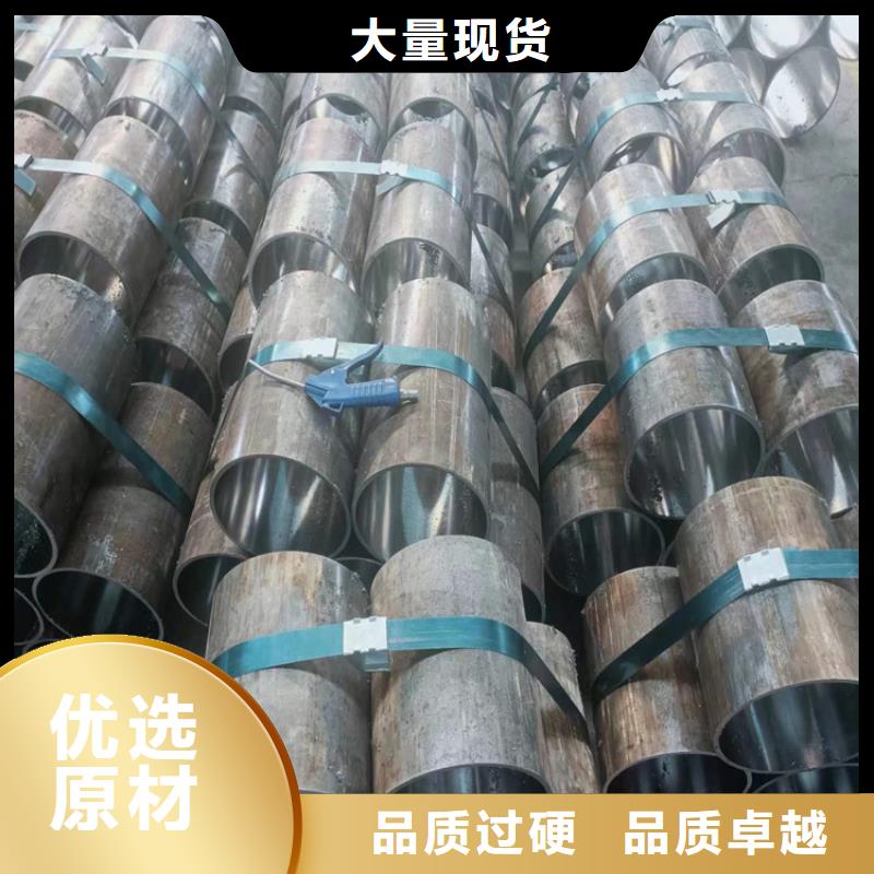 珩磨管,航磨管报价厂家型号齐全