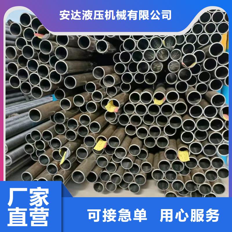 珩磨管_活塞杆放心选购