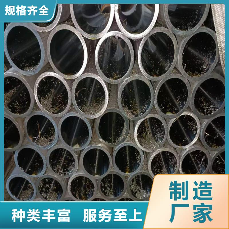 液压气缸管