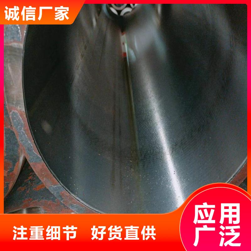 20#绗磨管