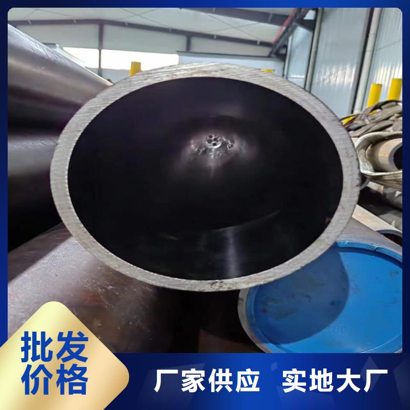 16mn珩磨管