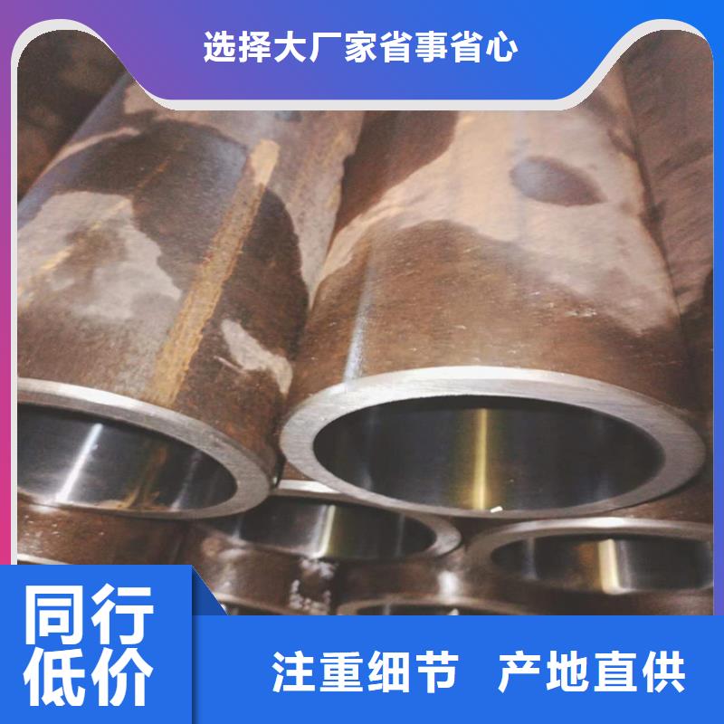 高精度绗磨管