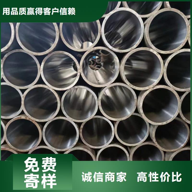 油缸珩磨管