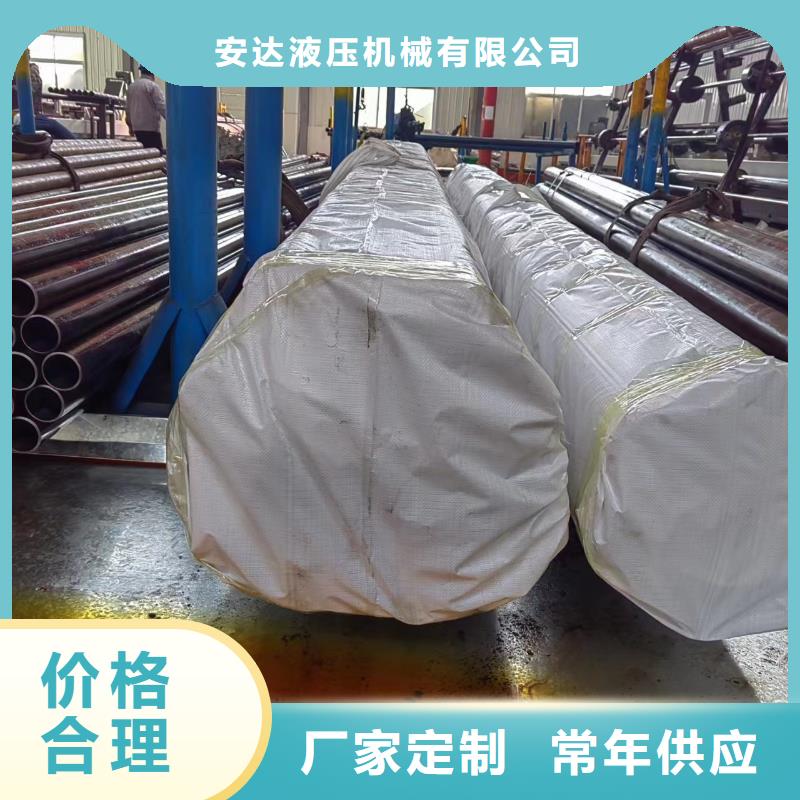 调质绗磨管