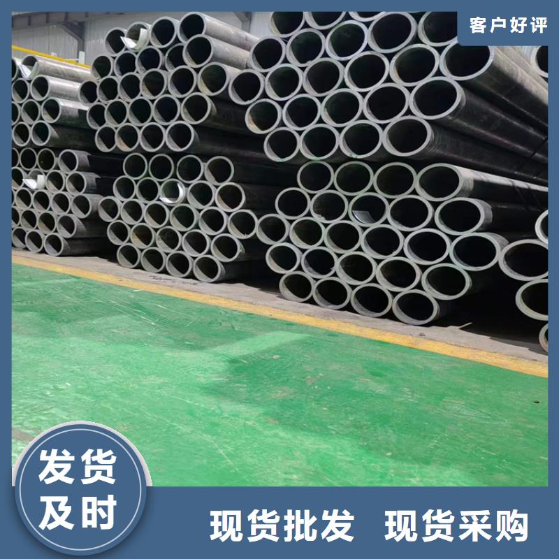 20#珩磨管
