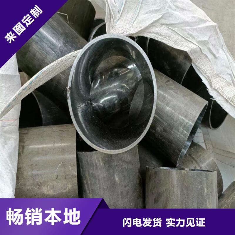 液压油缸筒