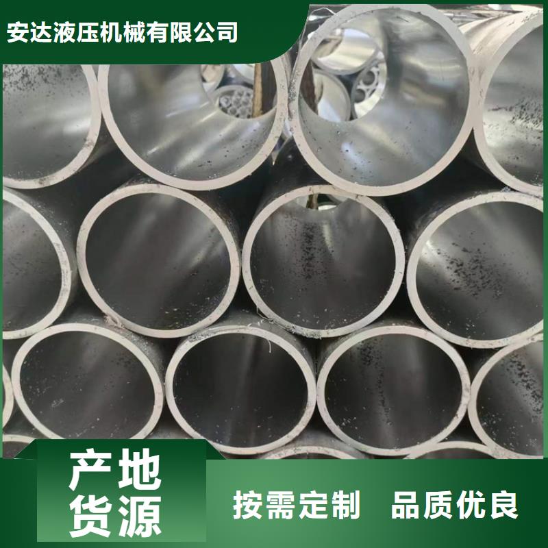 【气缸缸筒/